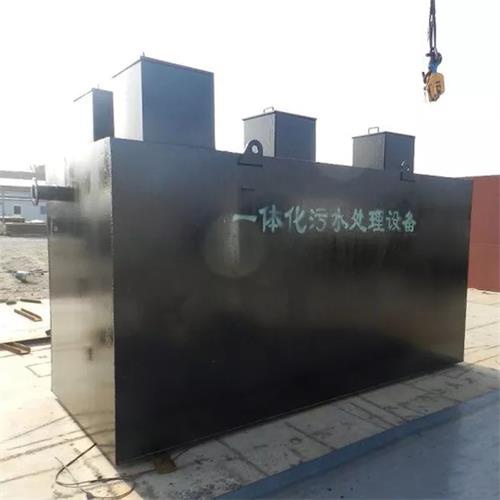 1586405207697284.jpg 一體化污水設(shè)備圖片1(1).jpg